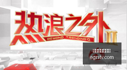 热门游戏更,新热议,新玩法潮席,线上百家乐推荐官网,线上百家乐推荐App下载,线上百家乐推荐官方认证,线上百家乐推荐网页版,线上百家乐推荐全站服务