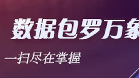 腾讯电竞馆新动作，联名活动引粉丝关注