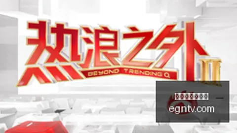 腾讯电竞盛典，线上百家乐推荐全站服务，，品牌赞助引爆热度